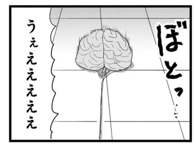 今月もまんがライフオリジナルに「ギャル医者あやっぺ」載ってます!脳も落ちる!よろしくおねがいします🍀 