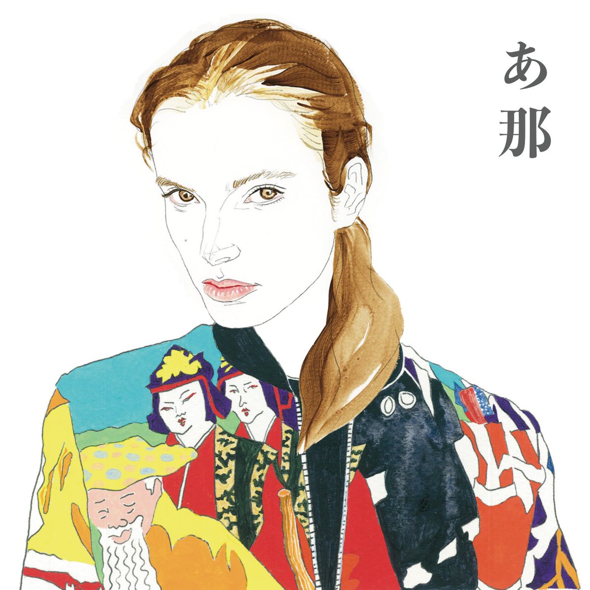 GoDo_shujindo's tweet photo. She wears this jacket. Thank you 🍣
https://t.co/GotGC5Oro2
#art #NFT #nft #NFTart #nftart #NFTartist #NFTartists #NFTCommunity #NFTfashion #NFTs #nfts #nftproject #opensea #OpenSea #OpenSeaNFT https://t.co/aV6svtpNQd