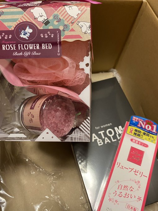 欲しいものリストからプレゼントいただきました！！ そしてダイエットに効果があるかもしれない膣トレグッズもいただきました！！  ありがとうございます😣✨ 膣引き締めて頑張りますッ😣❗️  #欲しいものリスト #くまちゃん🧸<a href="/tag/%E6%AC%B2%E3%81%97%E3%81%84%E3%82%82%E3%81%AE%E3%83%AA%E3%82%B9%E3%83%88"class="tags">#欲しいものリスト</a><a href="/tag/%E3%81%8F%E3%81%BE%E3%81%A1%E3%82%83%E3%82%93"class="tags">#くまちゃん</a>