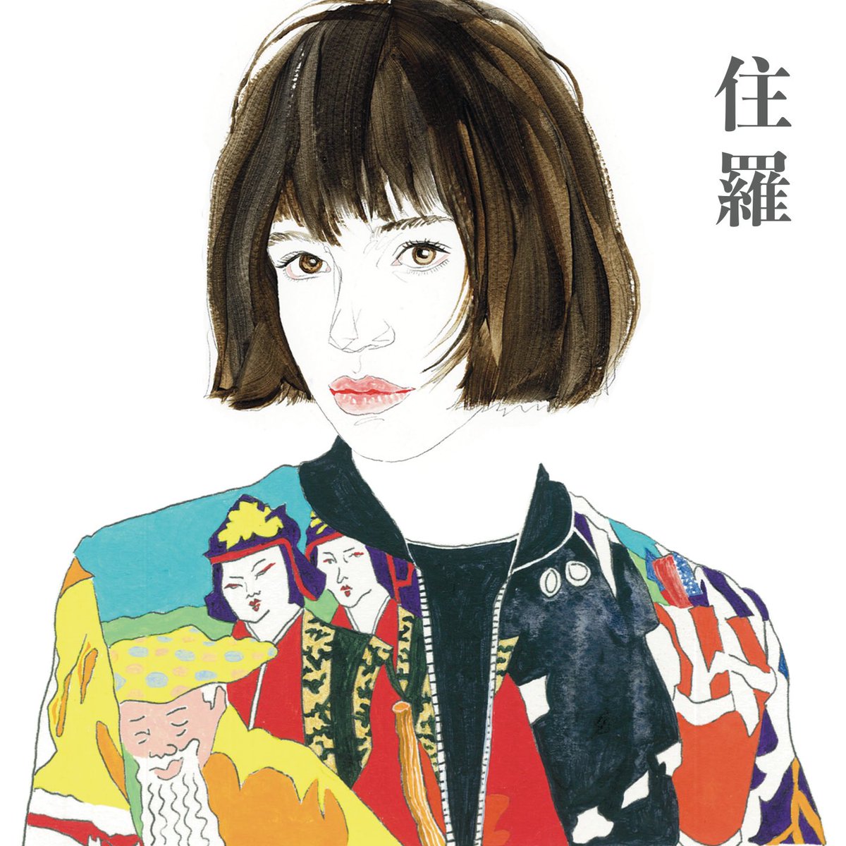 GoDo_shujindo's tweet photo. She wears this jacket. Thank you 🍣
https://t.co/GotGC5Oro2
#art #NFT #nft #NFTart #nftart #NFTartist #NFTartists #NFTCommunity #NFTfashion #NFTs #nfts #nftproject #opensea #OpenSea #OpenSeaNFT https://t.co/gKZZ4oUmyn