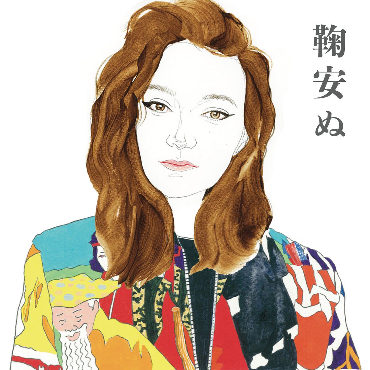 GoDo_shujindo's tweet photo. She wears this jacket. Thank you 🍣
https://t.co/GotGC5Oro2
#art #NFT #nft #NFTart #nftart #NFTartist #NFTartists #NFTCommunity #NFTfashion #NFTs #nfts #nftproject #opensea #OpenSea #OpenSeaNFT https://t.co/J1xL7kJUph