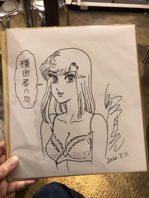 席が近い御二方から色紙持ってたから描いていただき、来ていた作家さんの息子さんにワシらがかかされた
ぶふー 