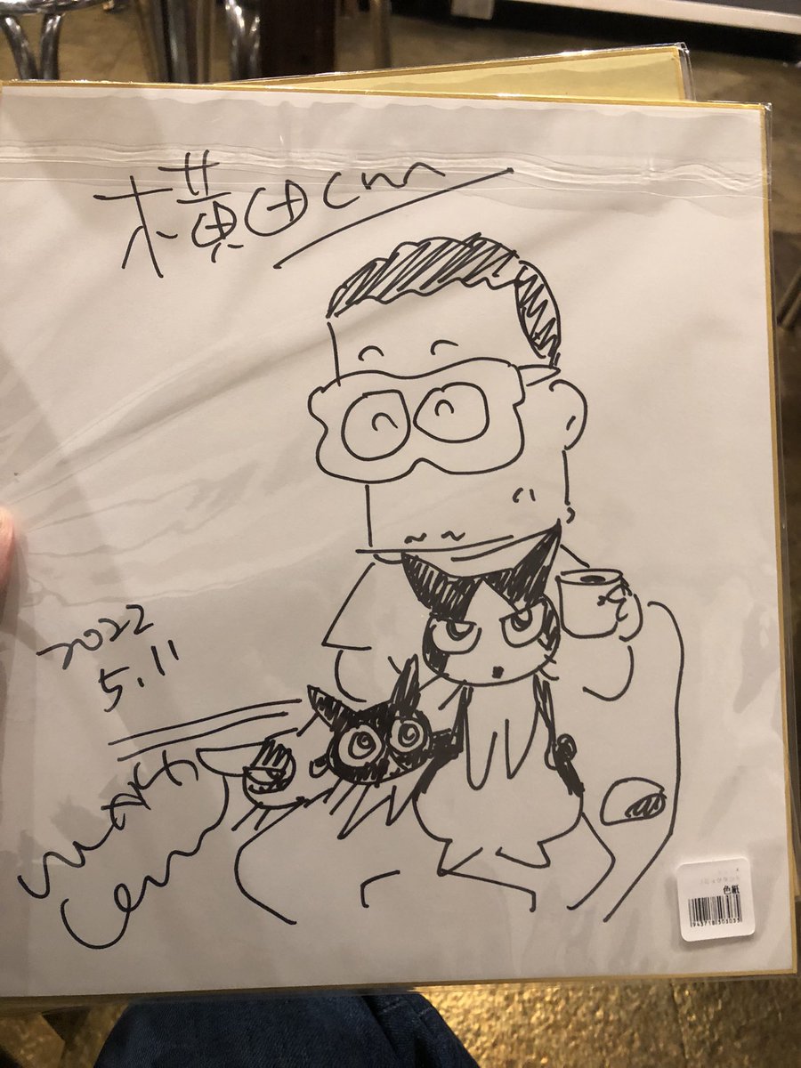 席が近い御二方から色紙持ってたから描いていただき、来ていた作家さんの息子さんにワシらがかかされた
ぶふー 
