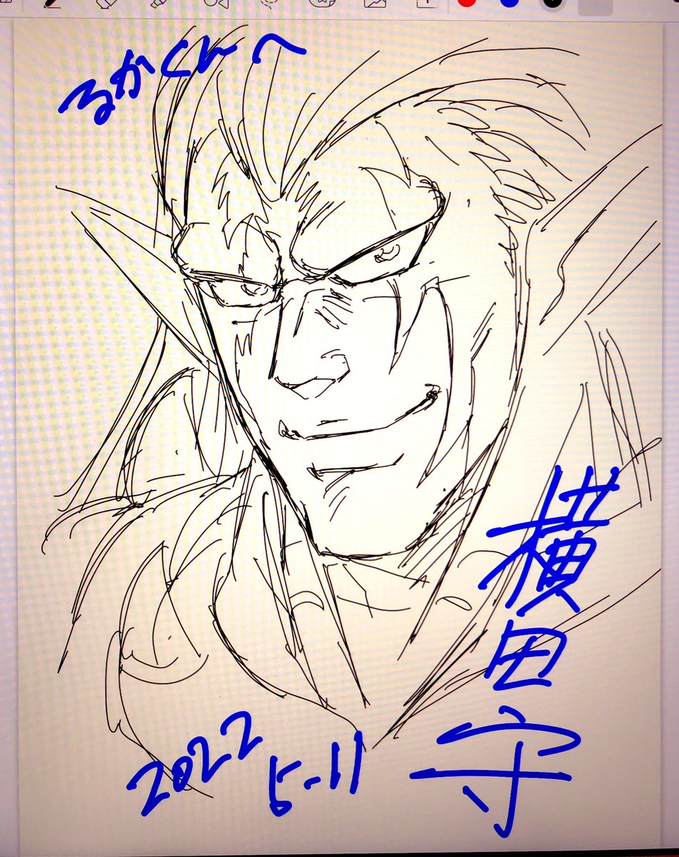 席が近い御二方から色紙持ってたから描いていただき、来ていた作家さんの息子さんにワシらがかかされた
ぶふー 