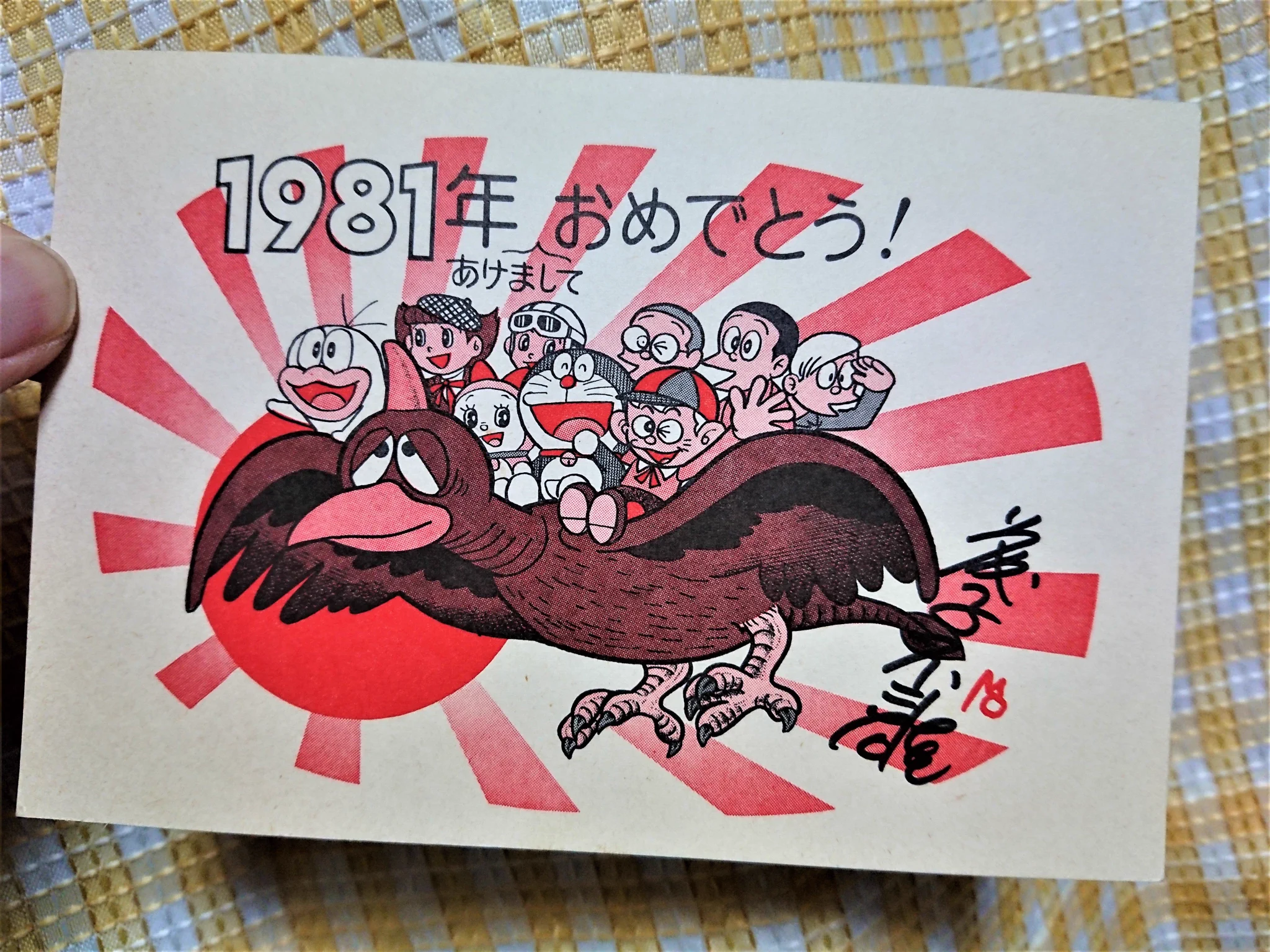 稲垣高広（仮面次郎） on X: 