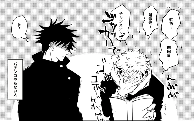 パパ黒もあの世で大爆笑してるだろうな… 