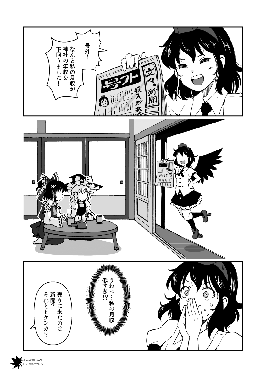 ということで、22年例大祭のまりおねっと装甲猟兵の東方本、メロン様で委託取り扱いしていただいておりますのでイベント来られなかった方、よろしければ是非。
メロン様サイトhttps://t.co/Q1ZFtDulgM 