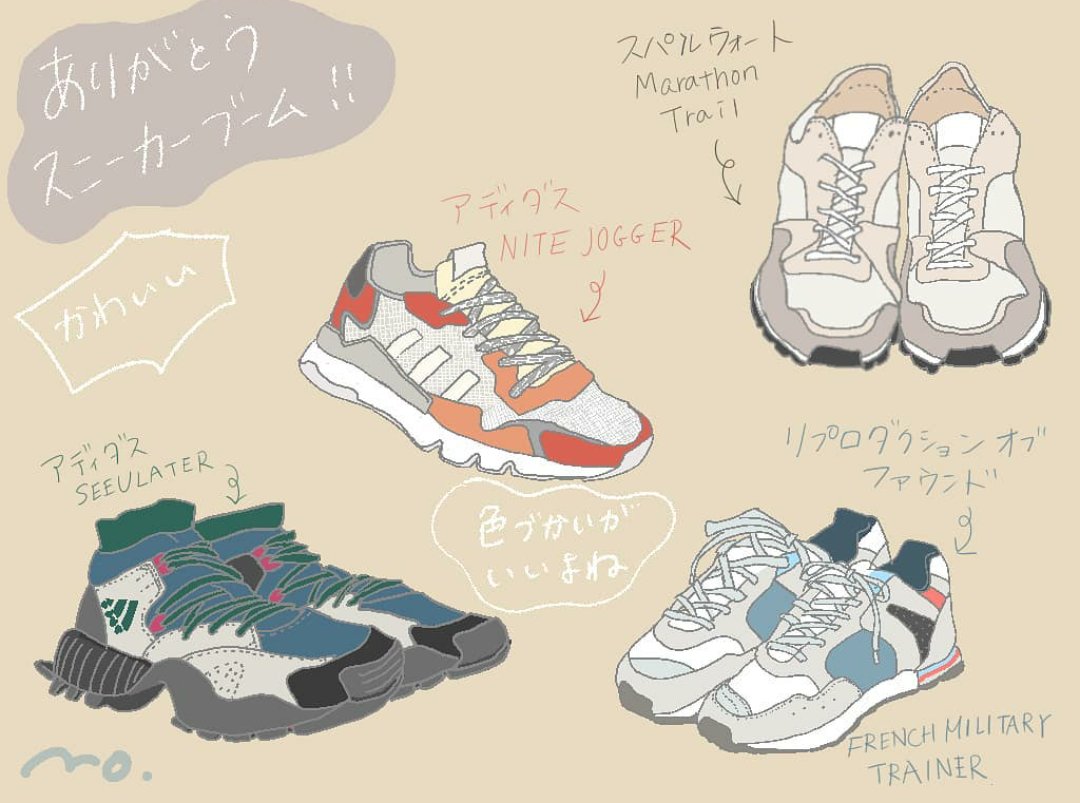 海辺かもめ Mokamome Twitter