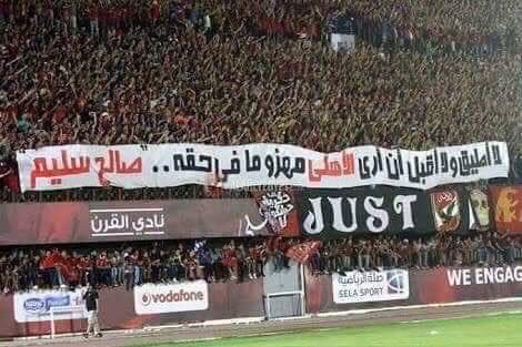 AhlyInsider's tweet photo. حق الأهلي 🛡

#FIFAsupportingCAFcorruption https://t.co/gzoRIAU5IL