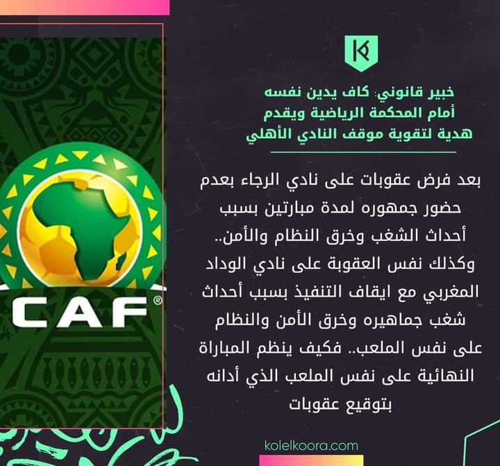 dahdoha1907's tweet photo. The right owner has a great voice. ✌️
#FIFAsupportingCAFcorruption https://t.co/2pYCs3TghA