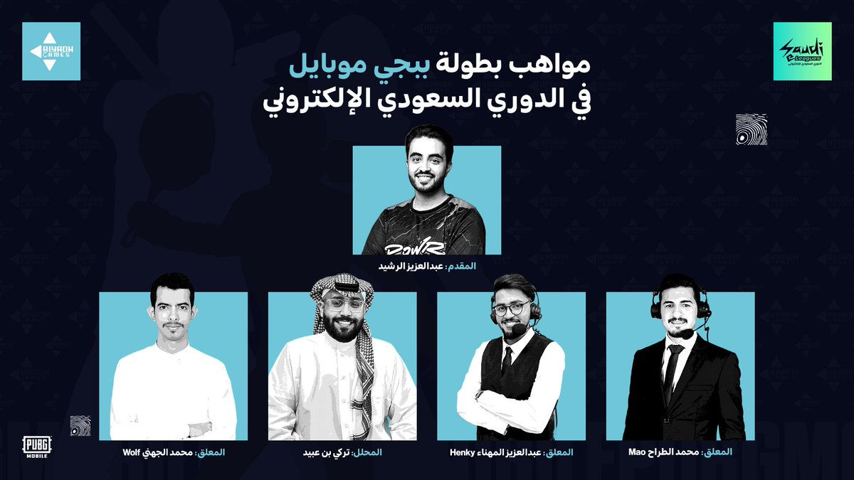 alriyadhgames's tweet photo. لا تكتمل متعة في بطولة الدوري السعودي الإلكتروني @SaudieLeagues في لعبة ببجي موبايل إلا بوجود المواهب الرائعة 

@FancyAdc
@Mao_Casts 
@Henky_YT 
@turkibinobaid89 
@w0lfcasts 

#RiyadhGames https://t.co/Niw9SCdYaZ