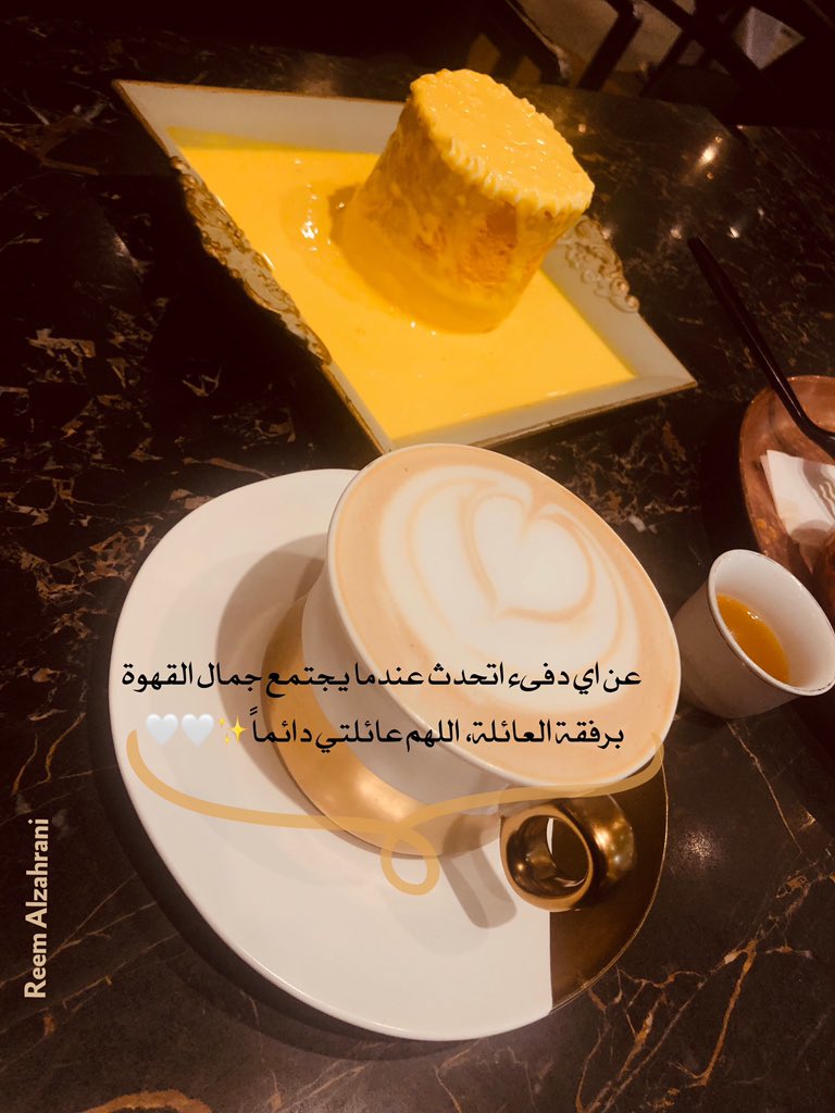 ReemAlzahrani__'s tweet photo. https://t.co/z6yUTPsngQ