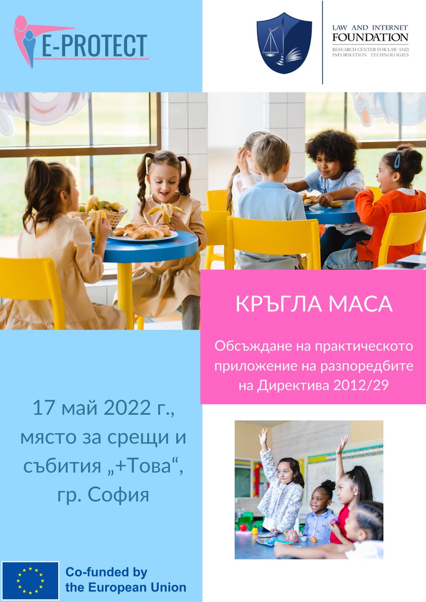 Very happy to announce the final #MeetUp in Bulgaria, which will be held online on Tuesday 17 May 2022. The event will start at 9:30 and will run until 16:00 

The event will be held in Bulgarian language.

You can register and find more information here events.netlaw.bg/#/en/event-reg…