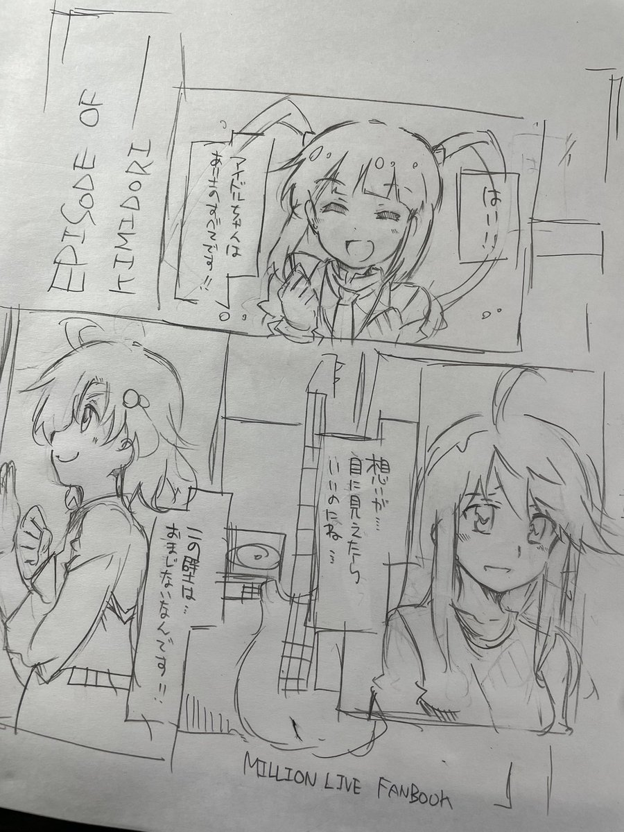 こういう絵が表紙の君彩ドラマCD同人誌をいつか描きたいなと思っていなくもない 