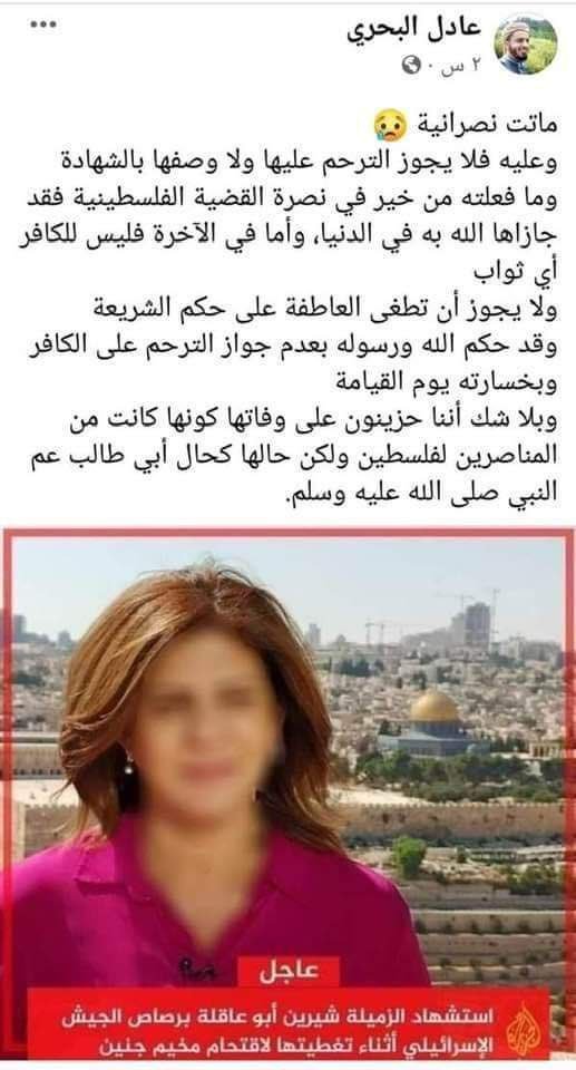 Jassem Alhussaini tweet media