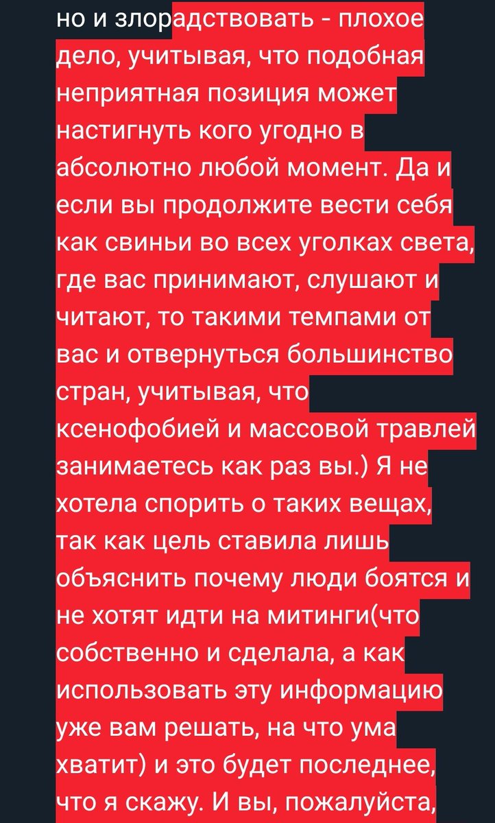 pink0bee's tweet photo. @dqfczm7 @eryzaku_n @MKoobrin @SofiaSavchuk6 @annonedomini Так посмотришь, а у вас до и после войны прям качества жизни взлетели, неужели настолько хочется выглядеть лучше? Как раз-таки у вас пол страны живёт в нищете, а ваши люди всегда ездили и до сих пор ездят в Россию на заработки. Про право голоса и прочее спорить не буду, но и https://t.co/7uaRYspeBd