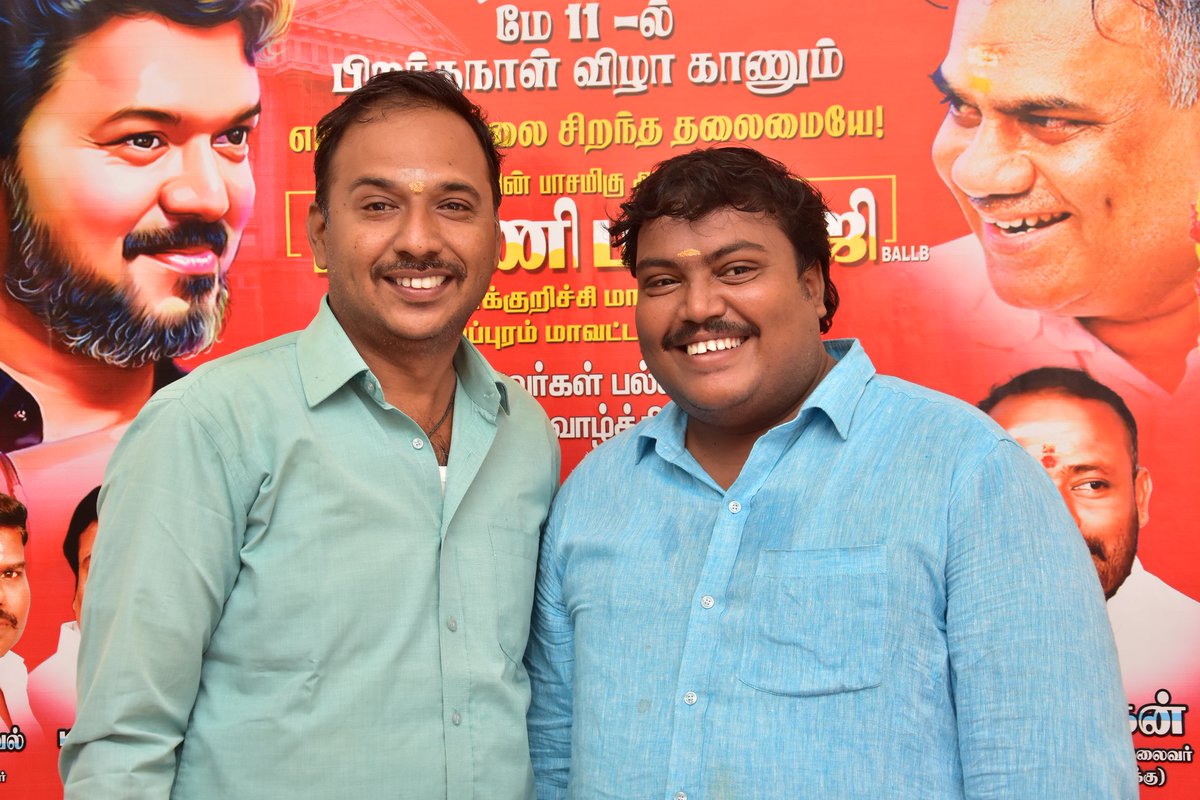 mohanamirthak's tweet photo. மே-12ல் பிறந்தநாள் காணும்

கள்ளக்குறிச்சி மாவட்டம் #திருக்கோவிலூர்_ஒன்றிய #இளைஞரணி_தலைவர்_சகோதரர் #யுவராஜ்  அவர்களுக்கு

#கள்ளக்குறிச்சி_மாவட்ட_தலைமை &amp; #கள்ளக்குறிச்சி கிழக்கு #மாவட்ட #இளைஞரணி_தலைமை &amp;
#தளபதி_மக்கள்_இயக்கம் சார்பில்

#இனிய_பிறந்தநாள் #வாழ்த்துக்கள்_பிரதர் https://t.co/RAo4HCWEhF