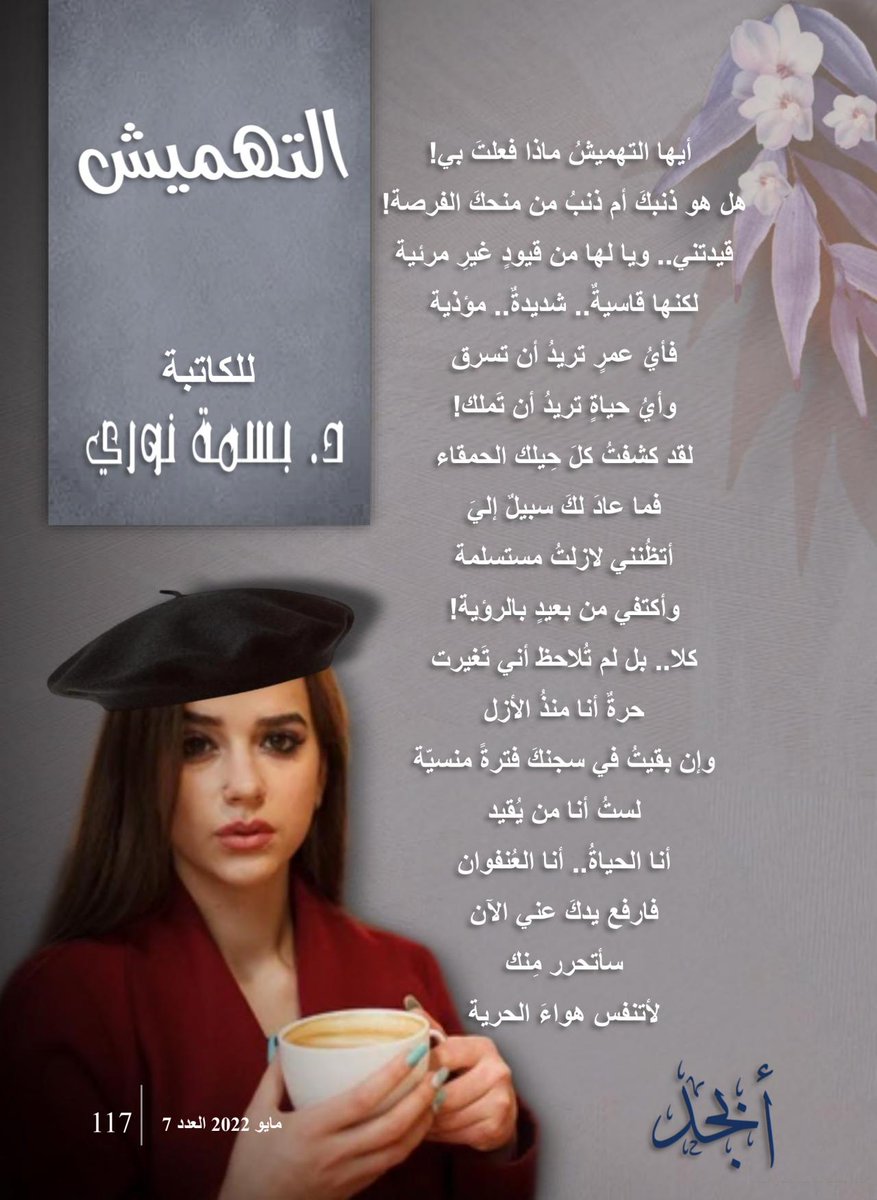 BasmaKhalidy's tweet photo. https://t.co/0fXgIbEuNI