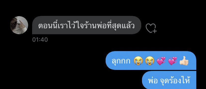 beforetenisme's tweet photo. ล ลุกค้าบอกแบบนี้ พ่อค้า (´°̥̥̥̥̥̥̥̥ω°̥̥̥̥̥̥̥̥｀) https://t.co/XJrofrClOO