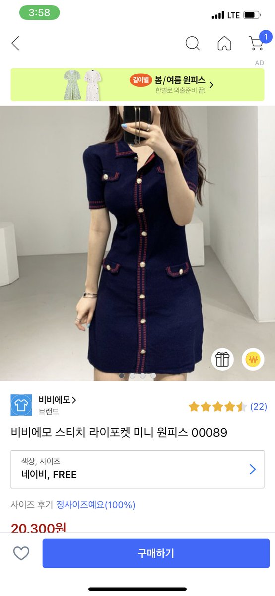 bogsili5's tweet photo. 비비에모 스티치 라이포켓 미니 원피스 00089❤️

https://t.co/CCv4SR7cx7

"이 포스팅은 쿠팡 파트너스 활동의 일환으로, 이에 따른 일정액의 수수료를 제공받습니다." https://t.co/0R1Aw2omR1