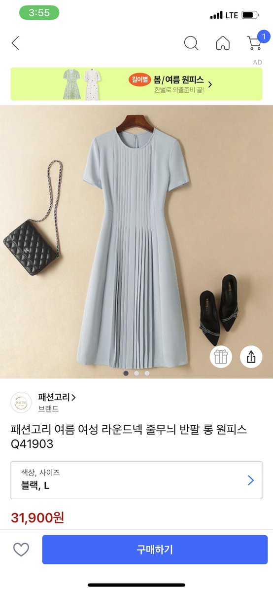 bogsili5's tweet photo. 패션고리 여름 여성 라운드넥 줄무늬 반팔 롱 원피스 Q41903

https://t.co/x5Yznys0tz

이 포스팅은 쿠팡 파트너스 활동의 일환으로, 이에 따른 일정액의 수수료를 제공받습니 https://t.co/V7K3TdlACO