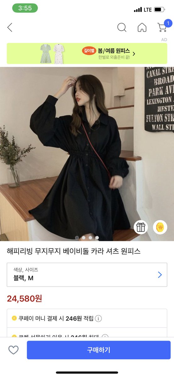 bogsili5's tweet photo. 해피리빙 무지무지 베이비돌 카라 셔츠 원피스

https://t.co/qNvmLxddR8

이 포스팅은 쿠팡 파트너스 활동의 일환으로, 이에 따른 일정액의 수수료를 제공받습니다." https://t.co/qocrj5OlQn