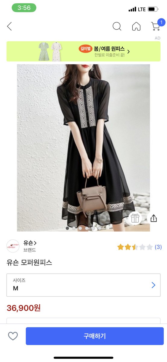 bogsili5's tweet photo. 유숀 모퍼원피스

https://t.co/x9avoEhsMS

이 포스팅은 쿠팡 파트너스 활동의 일환으로, 이에 따른 일정액의 수수료를 제공받습니다." https://t.co/NbcjzSW9Gi
