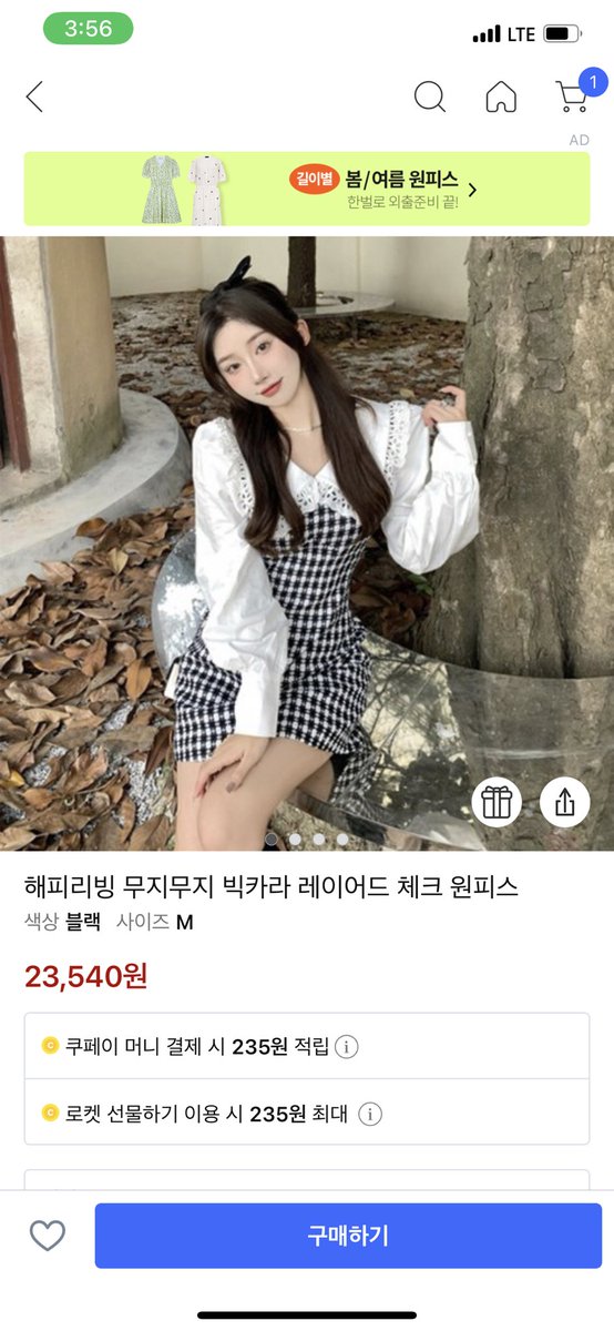 bogsili5's tweet photo. ❤️해피리빙 무지무지 빅카라 레이어드 체크 원피스❤️

https://t.co/ojmmxhBpSH

"이 포스팅은 쿠팡 파트너스 활동의 일환으로, 이에 따른 일정액의 수수료를 제공받습니다." https://t.co/5aQZMVJxCZ