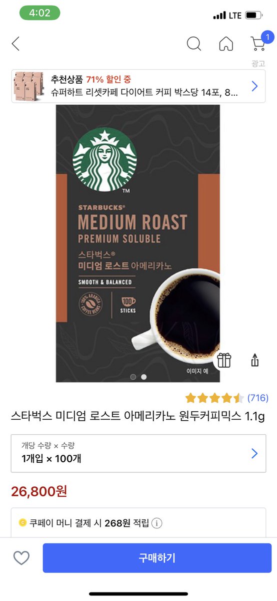 bogsili5's tweet photo. 스타벅스 미디엄 로스트 아메리카노 원두커피��스 1.1g

https://t.co/3dDCtcxyMN

"이 포스팅은 쿠팡 파트너스 활동의 일환으로, 이에 따른 일정액의 수수료를 제공받습니다." https://t.co/7mWncZpZ8s