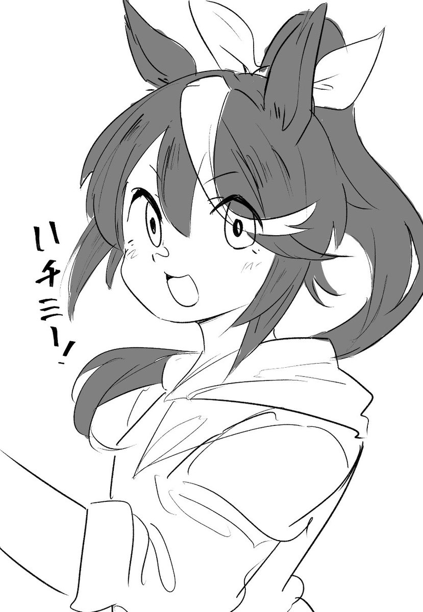 わからん 