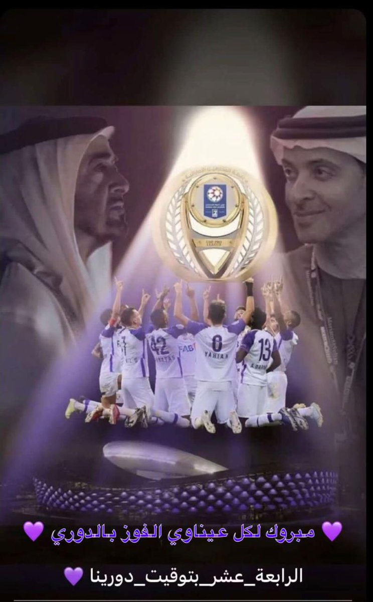 نايف بن دومان العامري (@binduman2012) on Twitter photo 