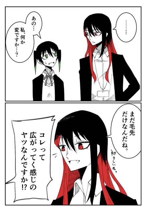 侑ちゃんと薫子さんと。
#虹ヶ咲 