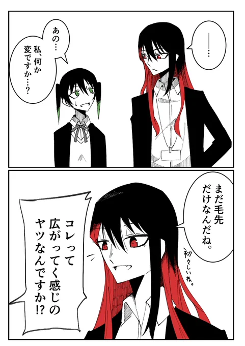 侑ちゃんと薫子さんと。
#虹ヶ咲 