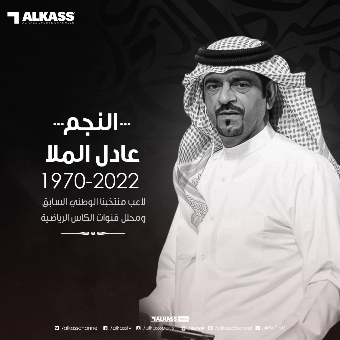 AlkassTVSports tweet picture