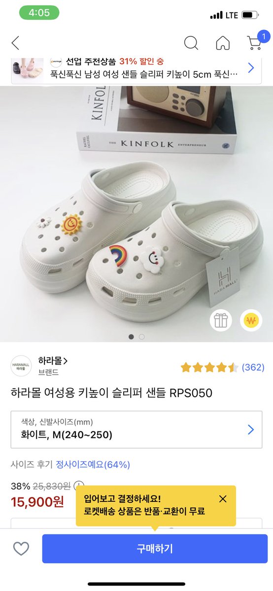 bogsili5's tweet photo. 하라몰 여성용 키높이 슬리퍼 샌들 RPS050

https://t.co/7mxT5M2EqS

이 포스팅은 쿠팡 파트너스 활동의 일환으로, 이에 따른 일정액의 수수료를 제공받습니다." https://t.co/0cFlEYg4Nn