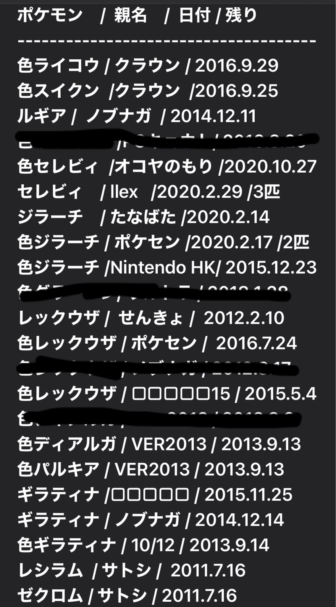 ミッシェル 求 ビクティニ レシラムとゼクロムの技覚えている映画配信 しょこたんのケルディオ 色違いデオキシス アタックフォルム 色違いケケンカニ 出 画像4枚参照 どうぞご協力お願いします デオキシス ケケンカニの場合はhomeになります ミッシェル 求 ビクティニ レシラムとゼクロムの技覚えている映画配信 しょこたんのケルディオ 色違いデオキシス アタックフォルム 色違いケケンカニ 出 画像4枚参照 どうぞご協力お願いします デオキシス ケケンカニの場合はhomeになります