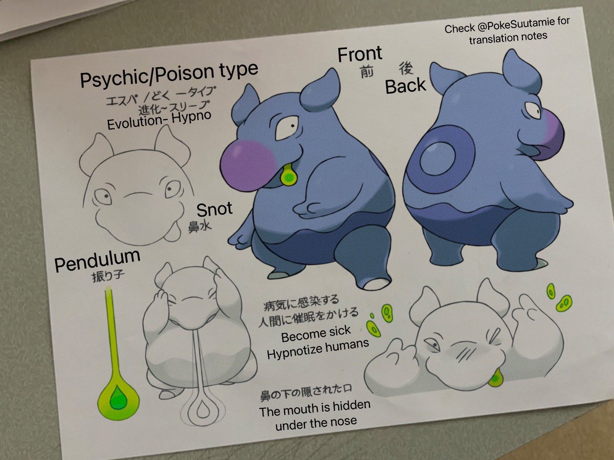 TitiPokeCity's tweet image. 🚨Nueva “Filtración” de #PokemonScarlet y #PokemonViolet ahora sale #Drowzee en una forma regional. 

Es el mismo filtrador que fuecoco y algunas otras que ya han salido.