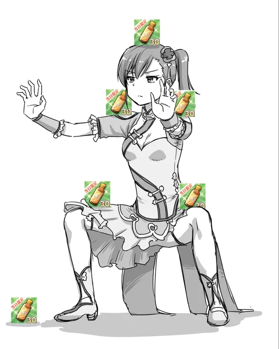 当日ドリンク 