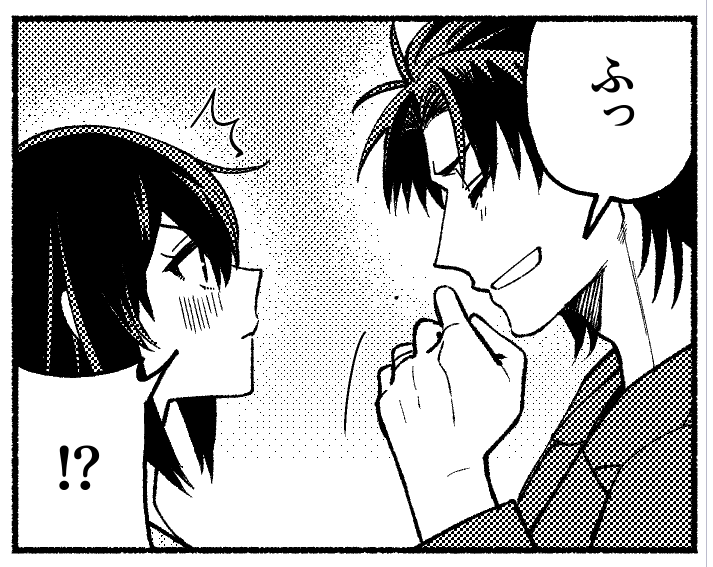 かわいいコマ 