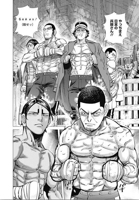 スチェンカ編の月島も結構ヤバい身体してるよね。ニシパは別として鯉登も杉元も出来上がってるけどヤバいオーラ出してると思う 