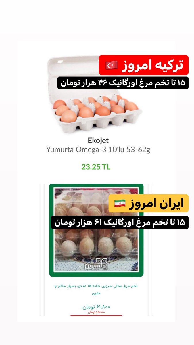 الان tweet media