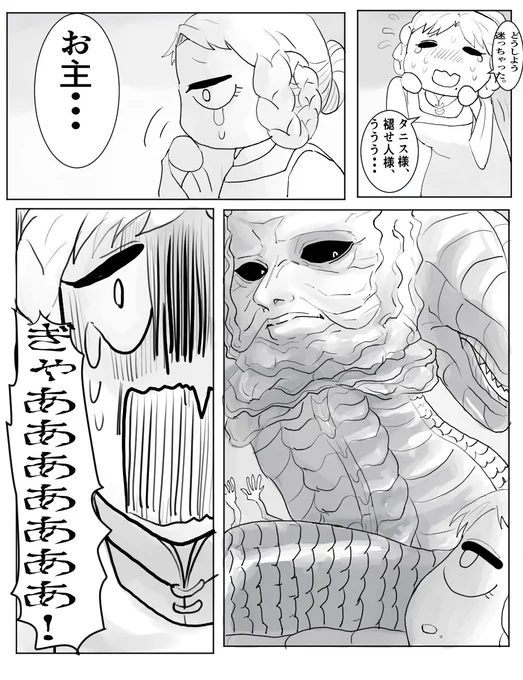 ※キャラ崩壊注意
ラーヤ可愛すぎる
#ELDENRING #エルデンリング 
