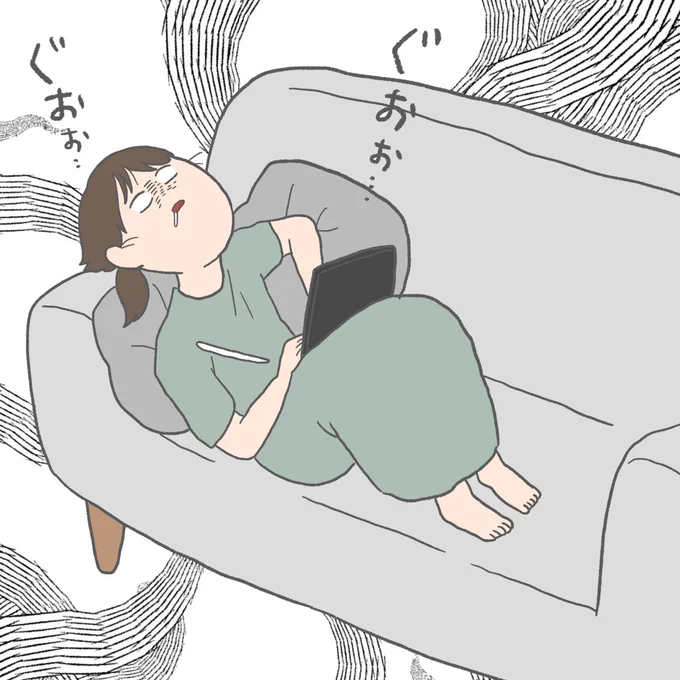 いやブーメラン 