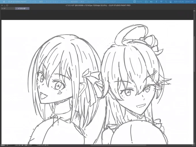 あずみこ 