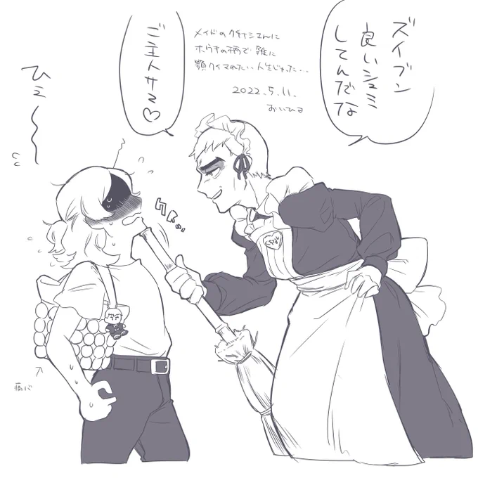夢と女装注意 