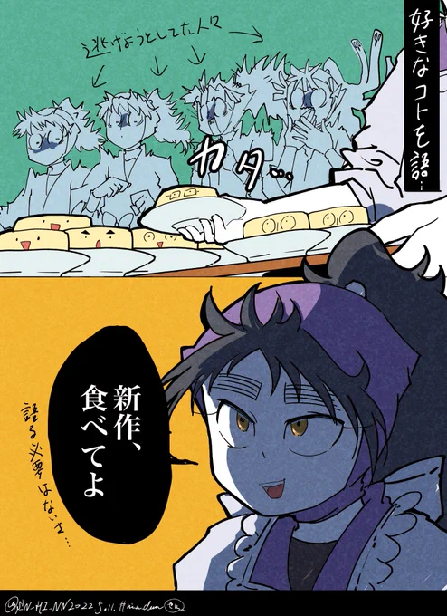 言葉は要らない

 #nin_draw 