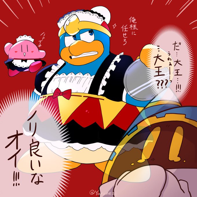 「デジャヴじゃねェか!!!」
懐かしい絵にいいねいただいたんで2022verメイドの日という事で(違) https://t.co/B39Uu0qGaV 