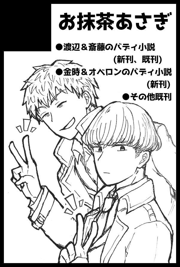 修正版です がんばります(2回目) 