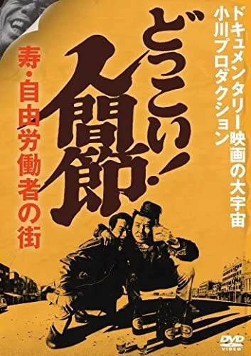 やけのはら / YAKENOHARA / TARO NOHARA on X: 