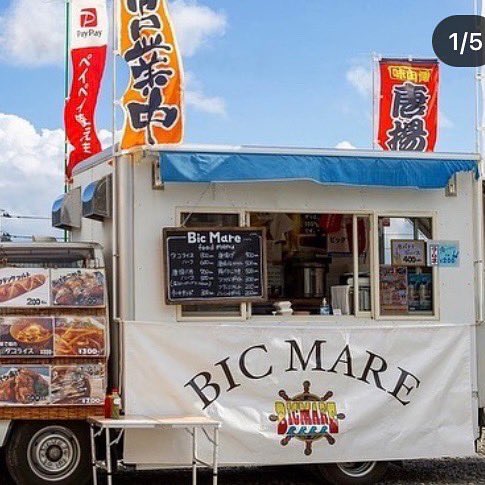 oimoya20201025's tweet photo. 【5/13(金) リーフデテラス】
場所:宮城県石巻市北上町橋浦北釜谷崎
時間:11:00頃〜16:00頃
4台合同出店
#PIKAKE
・ロングポテト
・デーロンチーズスティック
・その他
#BICMARE
・タコライス
・唐揚げ丼
・バナナジュース
・その他
#自然卵のクレープ松島店
・各種クレープ
(続く↓) https://t.co/ngOS6i4z3n